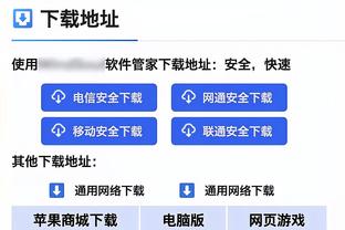 阿德巴约：今天输球我很难受 哈斯勒姆代表着赢球